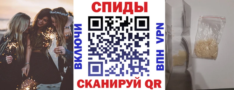 Amphetamine VHQ  где купить наркоту  Жирновск 