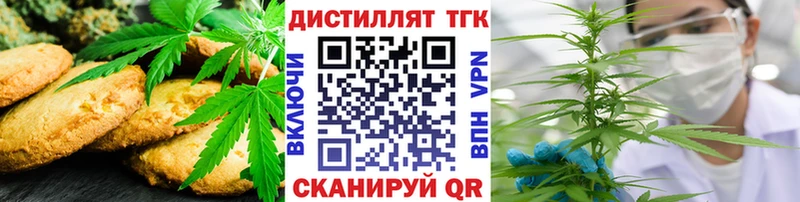 наркотики  Жирновск  Печенье с ТГК марихуана 