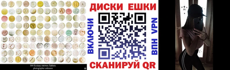 Ecstasy VHQ  как найти закладки  Жирновск 