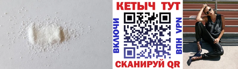 Кетамин ketamine  сколько стоит  Жирновск 