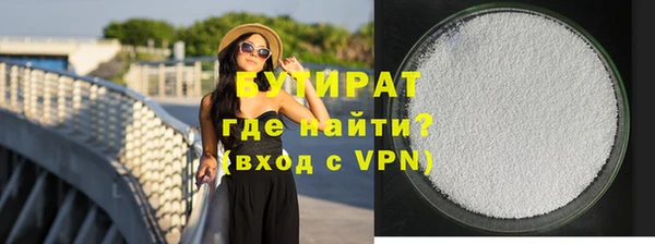 спиды Верея