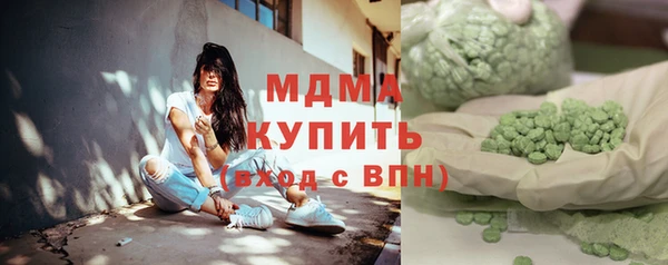 ПСИЛОЦИБИНОВЫЕ ГРИБЫ Володарск