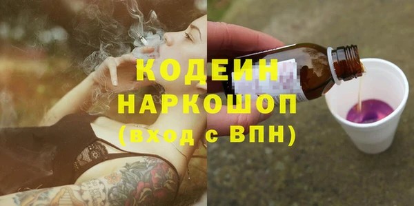 спиды Верея