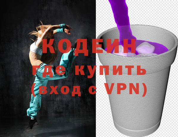 мдма Сосновый Бор