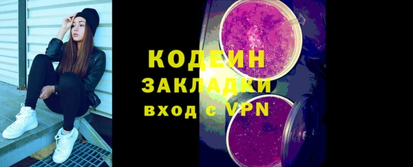 круглые Богородск