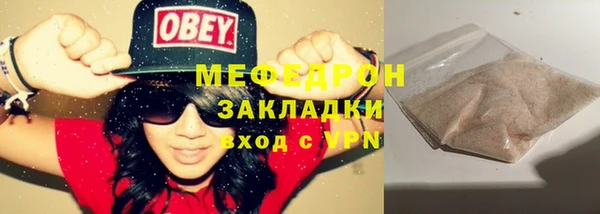спиды Верея