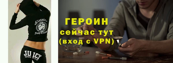 мефедрон Верхний Тагил