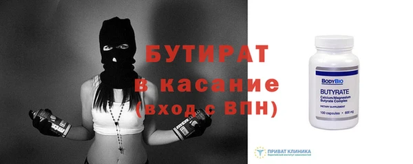 мефедрон Верхний Тагил