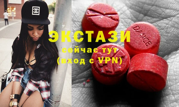 спиды Верея