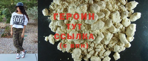 мефедрон Верхний Тагил