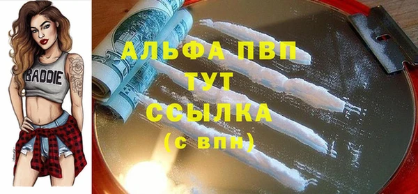 мефедрон Верхний Тагил