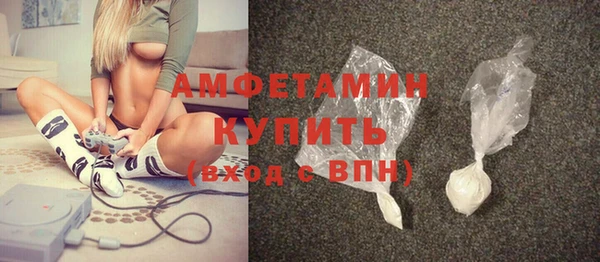 спиды Верея