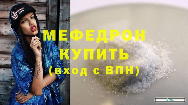 кокс Волосово
