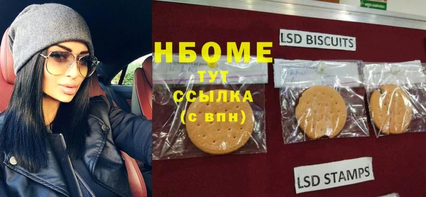 мефедрон Верхний Тагил