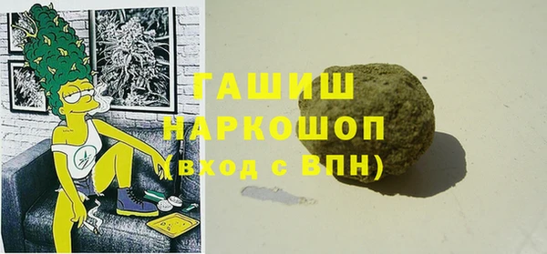 мефедрон Верхний Тагил