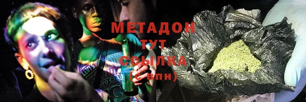 мефедрон Верхний Тагил