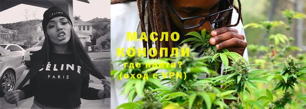 мефедрон Верхний Тагил