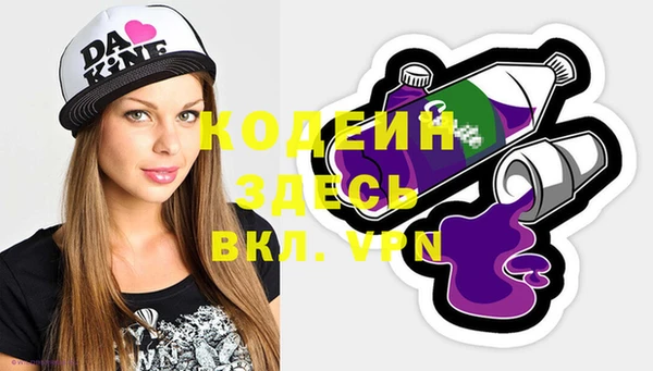 спиды Верея