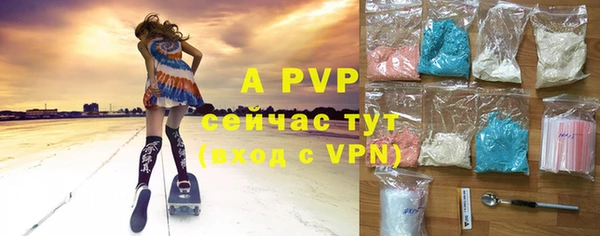мефедрон Верхний Тагил