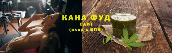 мефедрон Верхний Тагил