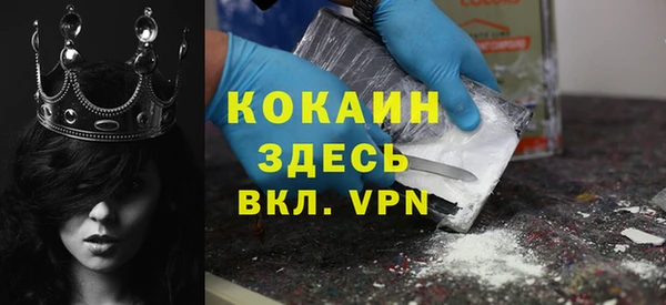 ПСИЛОЦИБИНОВЫЕ ГРИБЫ Володарск