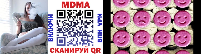 МДМА VHQ  мега   Жирновск  где продают  