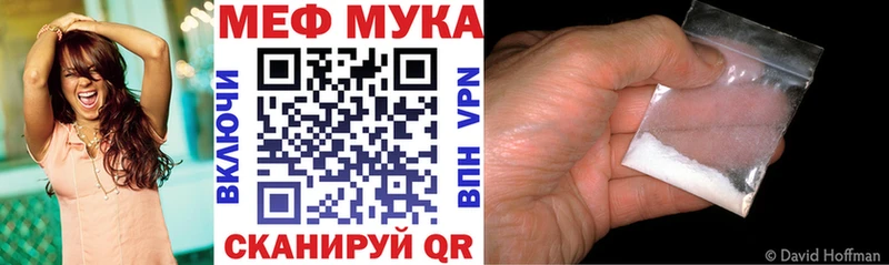 МЕФ VHQ  Жирновск 