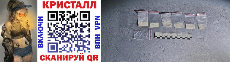 Метамфетамин Methamphetamine Жирновск
