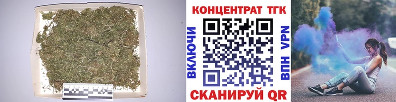 Дистиллят ТГК Wax  Жирновск 